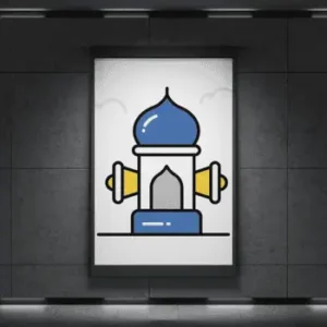 تحميل برنامج المؤذن