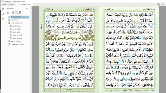 تحميل برنامج القرآن الكريم